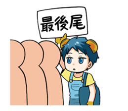 Tora no Mori no Nakamatachi sticker #1016552