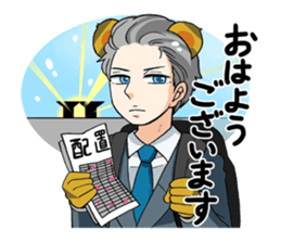 Tora no Mori no Nakamatachi sticker #1016560