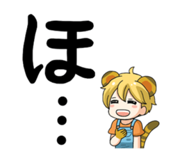 Tora no Mori no Nakamatachi sticker #1016563