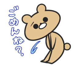 Bear one's own pace sticker #1017130