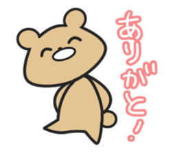 Bear one's own pace sticker #1017132