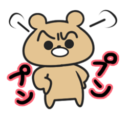 Bear one's own pace sticker #1017133