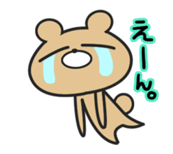 Bear one's own pace sticker #1017134