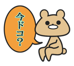 Bear one's own pace sticker #1017135