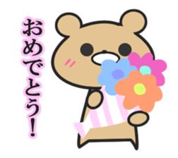 Bear one's own pace sticker #1017142