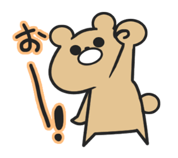 Bear one's own pace sticker #1017145