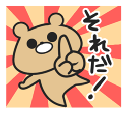 Bear one's own pace sticker #1017151