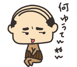 japanese Father sticker sticker #1017248