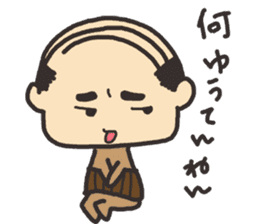 japanese Father sticker sticker #1017248