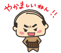 japanese Father sticker sticker #1017249