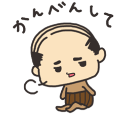 japanese Father sticker sticker #1017251