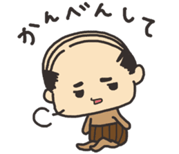 japanese Father sticker sticker #1017251