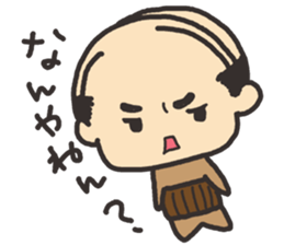 japanese Father sticker sticker #1017252