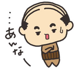 japanese Father sticker sticker #1017254