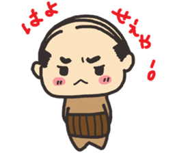 japanese Father sticker sticker #1017256