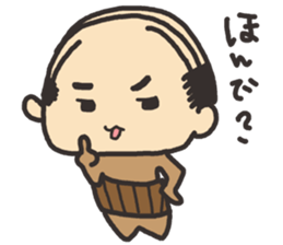 japanese Father sticker sticker #1017257