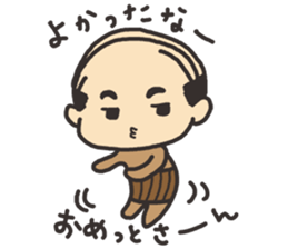 japanese Father sticker sticker #1017258