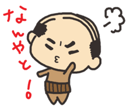 japanese Father sticker sticker #1017261