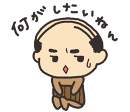 japanese Father sticker sticker #1017262