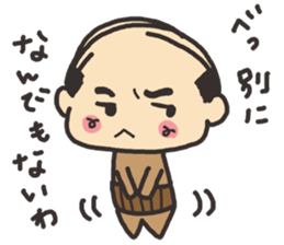 japanese Father sticker sticker #1017264