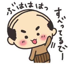 japanese Father sticker sticker #1017267