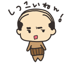 japanese Father sticker sticker #1017268
