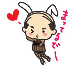 japanese Father sticker sticker #1017269