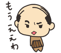 japanese Father sticker sticker #1017271