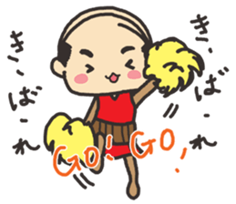 japanese Father sticker sticker #1017272