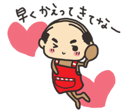 japanese Father sticker sticker #1017273