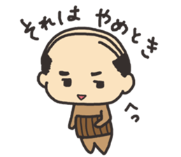 japanese Father sticker sticker #1017275