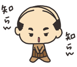 japanese Father sticker sticker #1017276