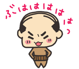 japanese Father sticker sticker #1017279