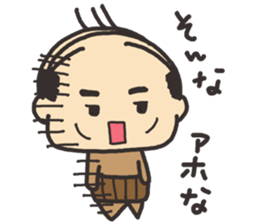 japanese Father sticker sticker #1017280