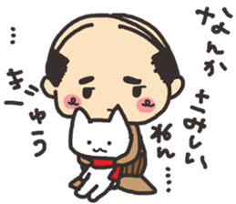 japanese Father sticker sticker #1017281