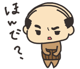 japanese Father sticker sticker #1017282