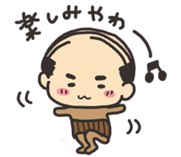 japanese Father sticker sticker #1017284