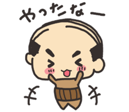 japanese Father sticker sticker #1017285