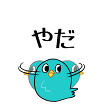 ColorHIYOKO sticker #1017301