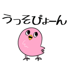 ColorHIYOKO sticker #1017315