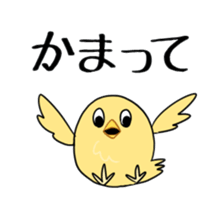 ColorHIYOKO sticker #1017316