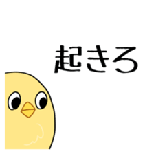 ColorHIYOKO sticker #1017318