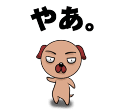 Chibi Dog(Japanese version) sticker #1017487