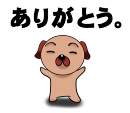 Chibi Dog(Japanese version) sticker #1017501