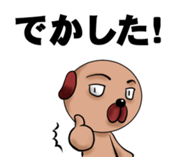 Chibi Dog(Japanese version) sticker #1017515