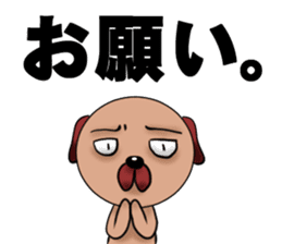 Chibi Dog(Japanese version) sticker #1017517