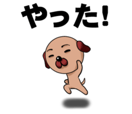 Chibi Dog(Japanese version) sticker #1017518