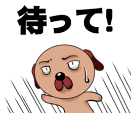 Chibi Dog(Japanese version) sticker #1017522