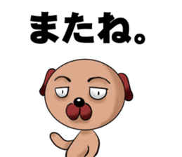 Chibi Dog(Japanese version) sticker #1017526