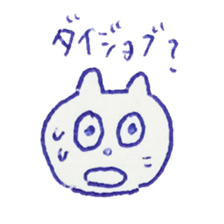 Ballpointpen Cat Sticker sticker #1017529